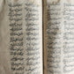 19th century FARSI MANUSCRIPT antique by MASLAK AL-MUTTAQIN HAND WRITTEN Hikaya