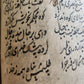 19th century FARSI MANUSCRIPT antique by MASLAK AL-MUTTAQIN HAND WRITTEN Hikaya