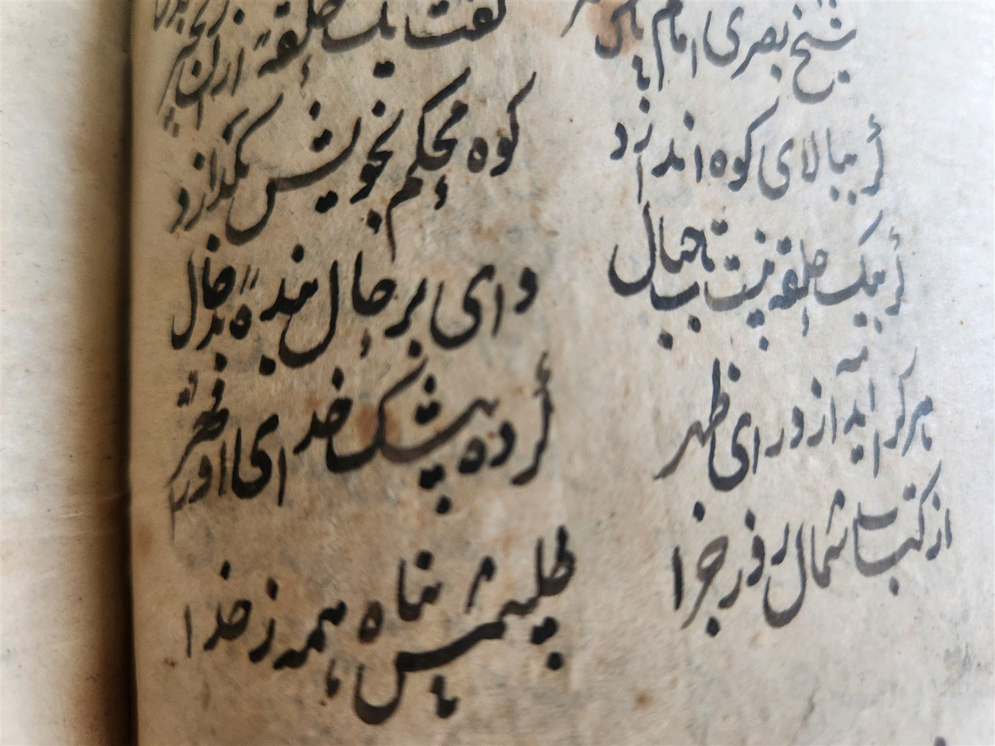 19th century FARSI MANUSCRIPT antique by MASLAK AL-MUTTAQIN HAND WRITTEN Hikaya