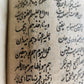 19th century FARSI MANUSCRIPT antique by MASLAK AL-MUTTAQIN HAND WRITTEN Hikaya