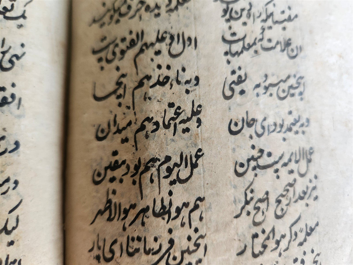 19th century FARSI MANUSCRIPT antique by MASLAK AL-MUTTAQIN HAND WRITTEN Hikaya