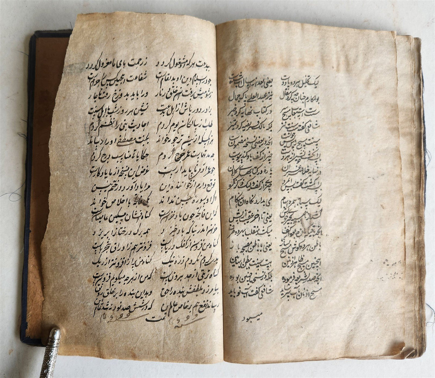 19th century FARSI MANUSCRIPT antique by MASLAK AL-MUTTAQIN HAND WRITTEN Hikaya