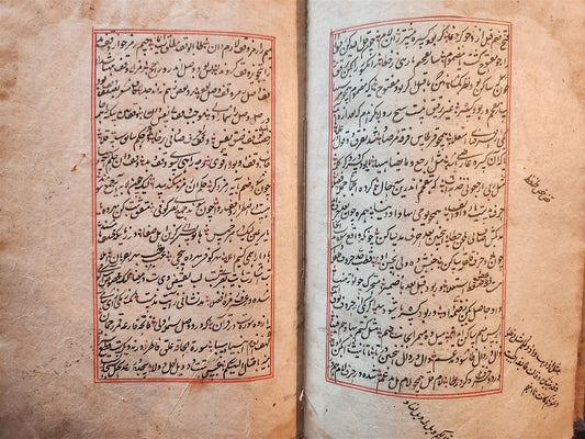 19th century FARSI MANUSCRIPT antique by MASLAK AL-MUTTAQIN HAND WRITTEN Hikaya