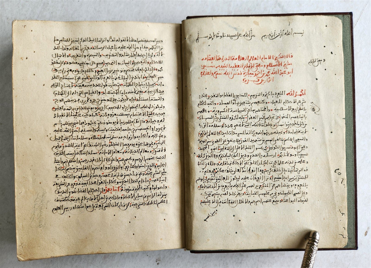 1850s ARABIC MANUSCRIPT antique ISLAMIC LAW FIQH POETRY NORTH AFRICAN