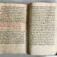 1850s ARABIC MANUSCRIPT antique ISLAMIC LAW FIQH POETRY NORTH AFRICAN