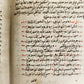 1850s ARABIC MANUSCRIPT antique ISLAMIC LAW FIQH POETRY NORTH AFRICAN