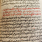 1850s ARABIC MANUSCRIPT antique ISLAMIC LAW FIQH POETRY NORTH AFRICAN