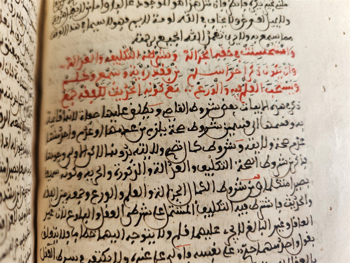 1850s ARABIC MANUSCRIPT antique ISLAMIC LAW FIQH POETRY NORTH AFRICAN