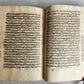 1850s ARABIC MANUSCRIPT antique ISLAMIC LAW FIQH POETRY NORTH AFRICAN