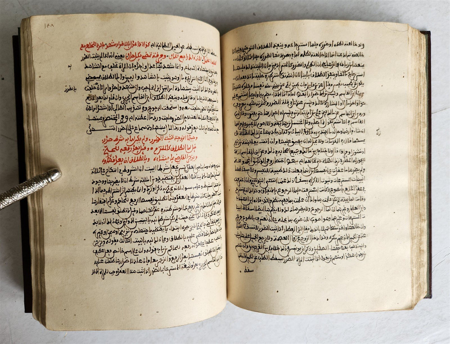 1850s ARABIC MANUSCRIPT antique ISLAMIC LAW FIQH POETRY NORTH AFRICAN