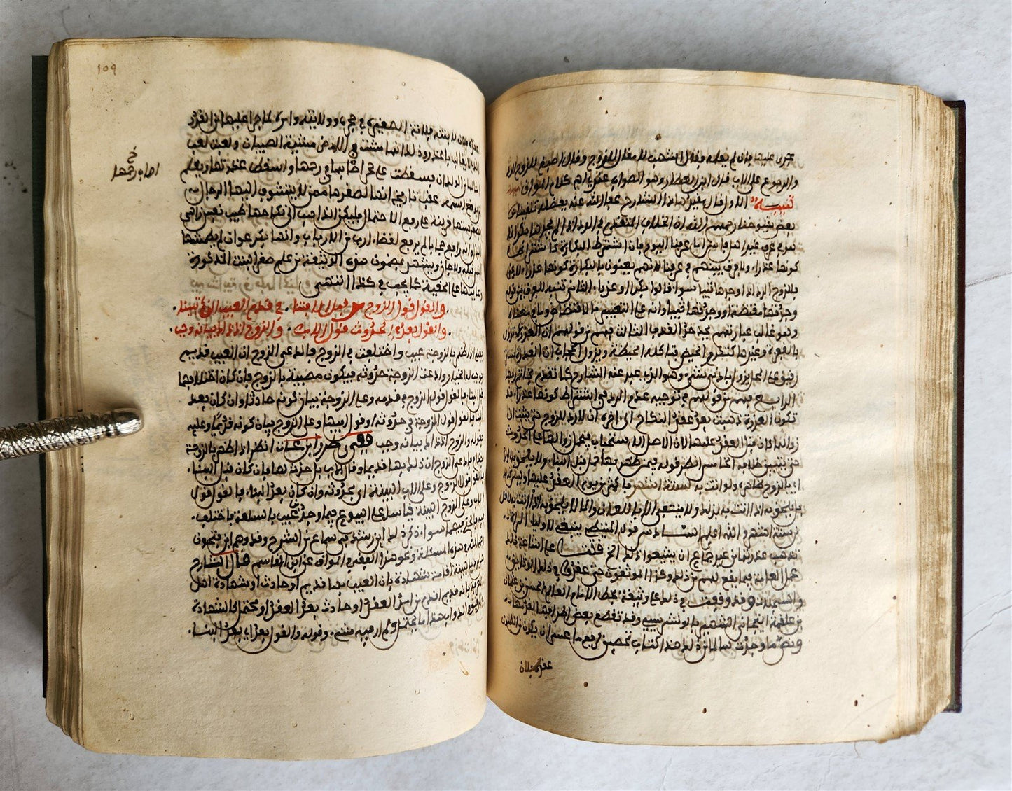 1850s ARABIC MANUSCRIPT antique ISLAMIC LAW FIQH POETRY NORTH AFRICAN