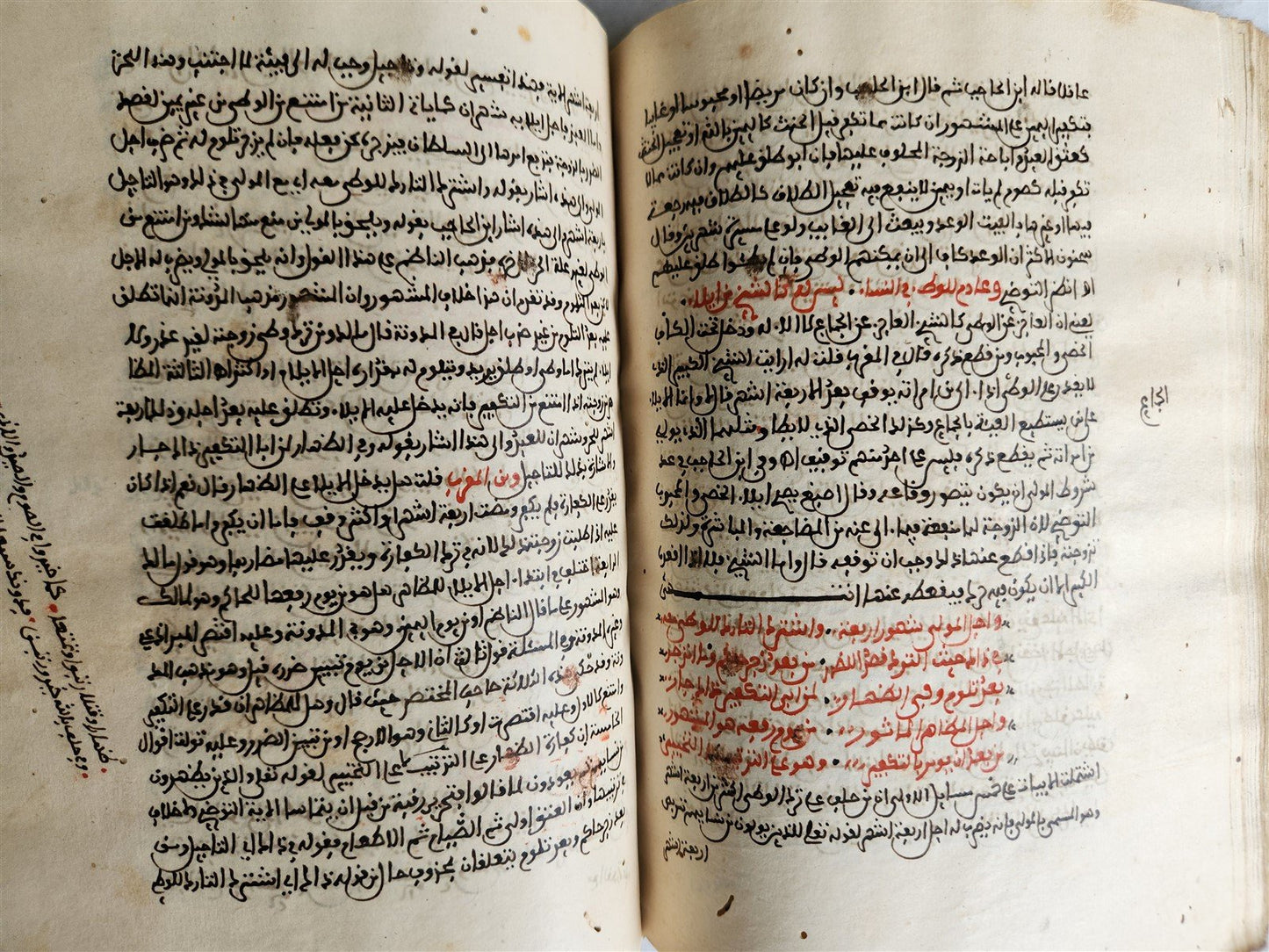 1850s ARABIC MANUSCRIPT antique ISLAMIC LAW FIQH POETRY NORTH AFRICAN