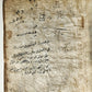 18th - 19th cenrury ARABIC MANUSCRIPT antique 60 LEAVES