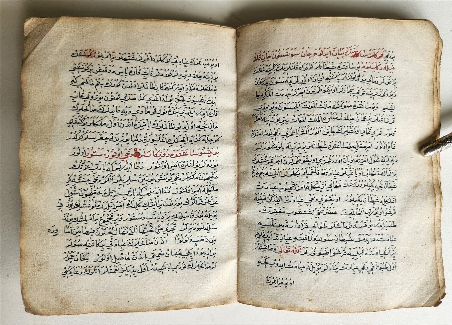 18th - 19th cenrury ARABIC MANUSCRIPT antique 60 LEAVES