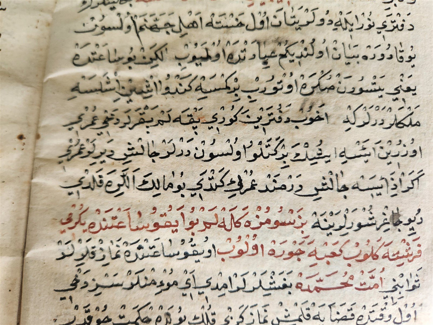 18th - 19th cenrury ARABIC MANUSCRIPT antique 60 LEAVES