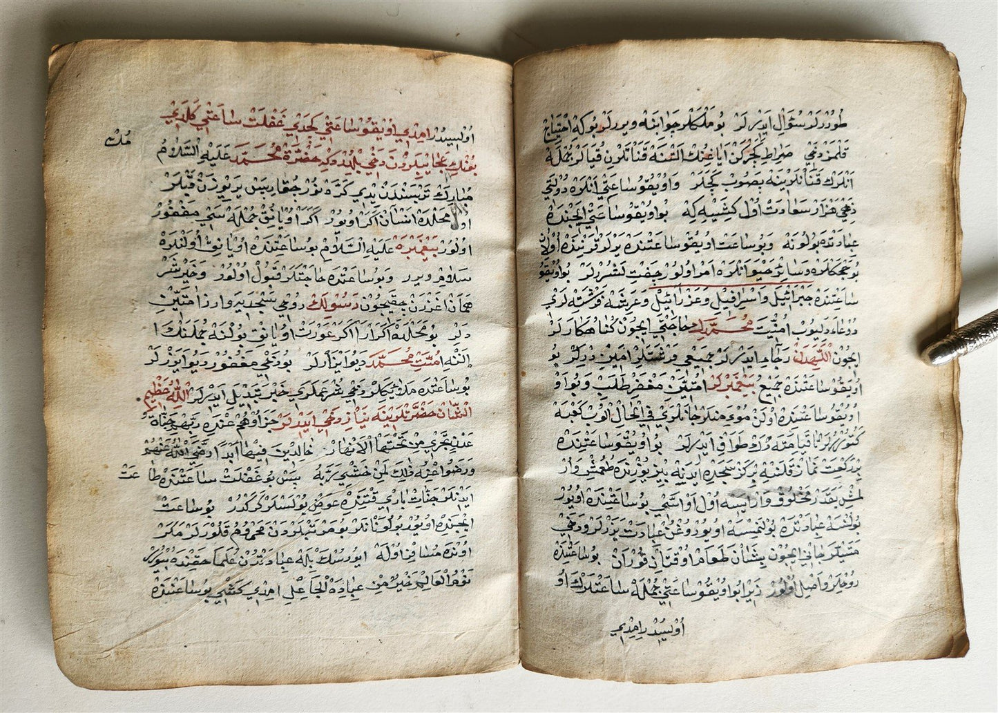 18th - 19th cenrury ARABIC MANUSCRIPT antique 60 LEAVES