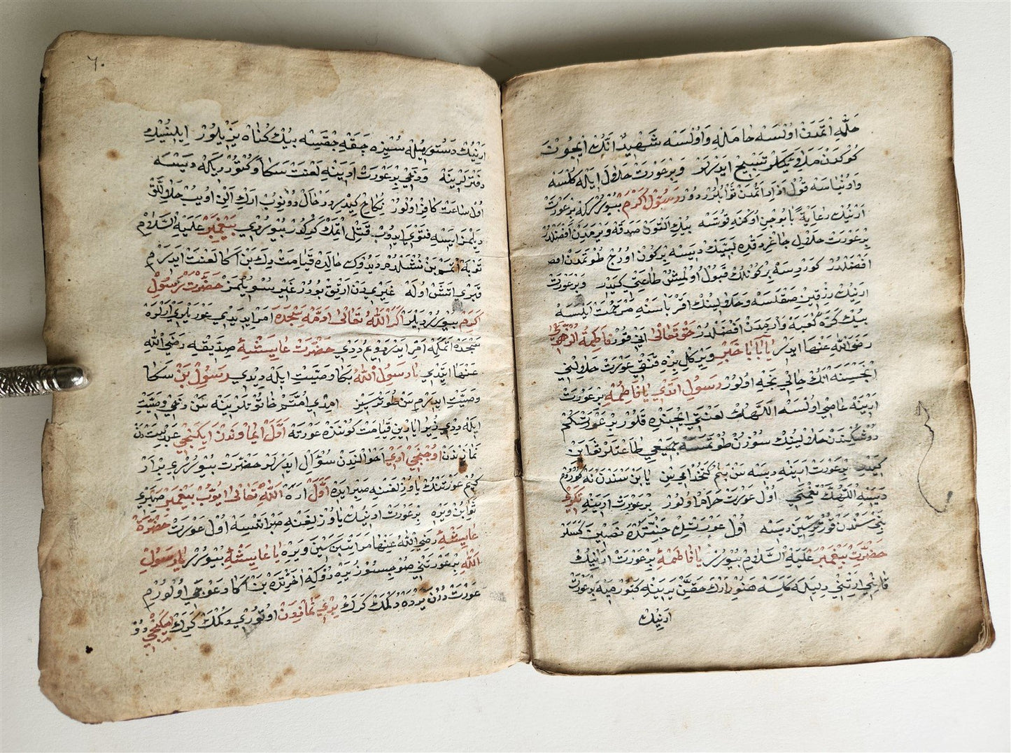 18th - 19th cenrury ARABIC MANUSCRIPT antique 60 LEAVES