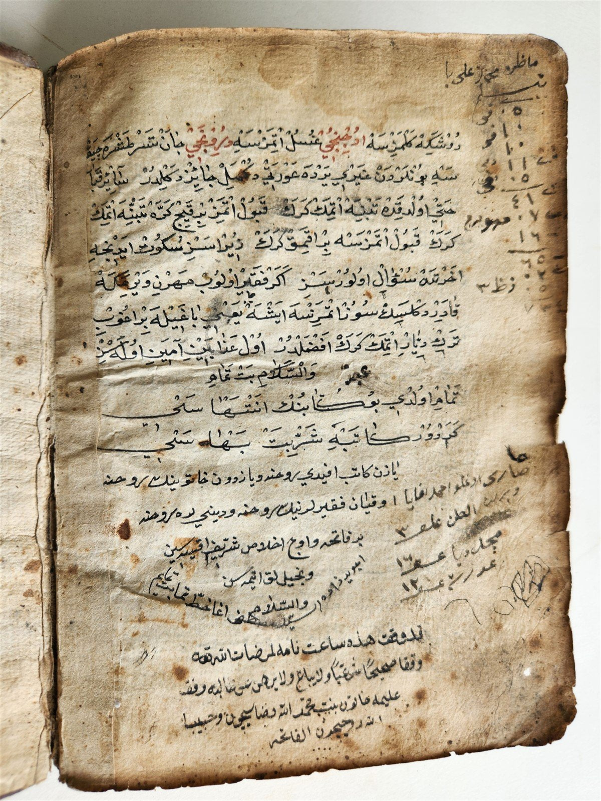18th - 19th cenrury ARABIC MANUSCRIPT antique 60 LEAVES