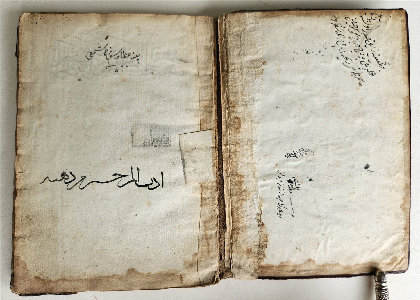 1644 RELIGIOUS ARABIC MANUSCRIPT antique 43 LEAVES
