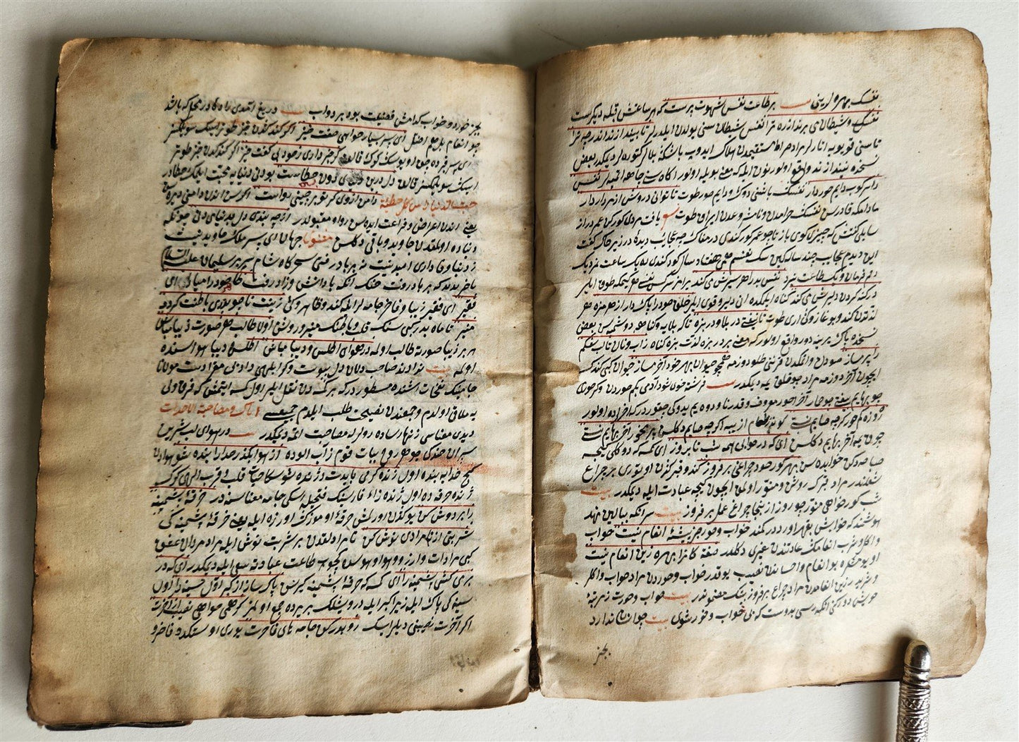 1644 RELIGIOUS ARABIC MANUSCRIPT antique 43 LEAVES
