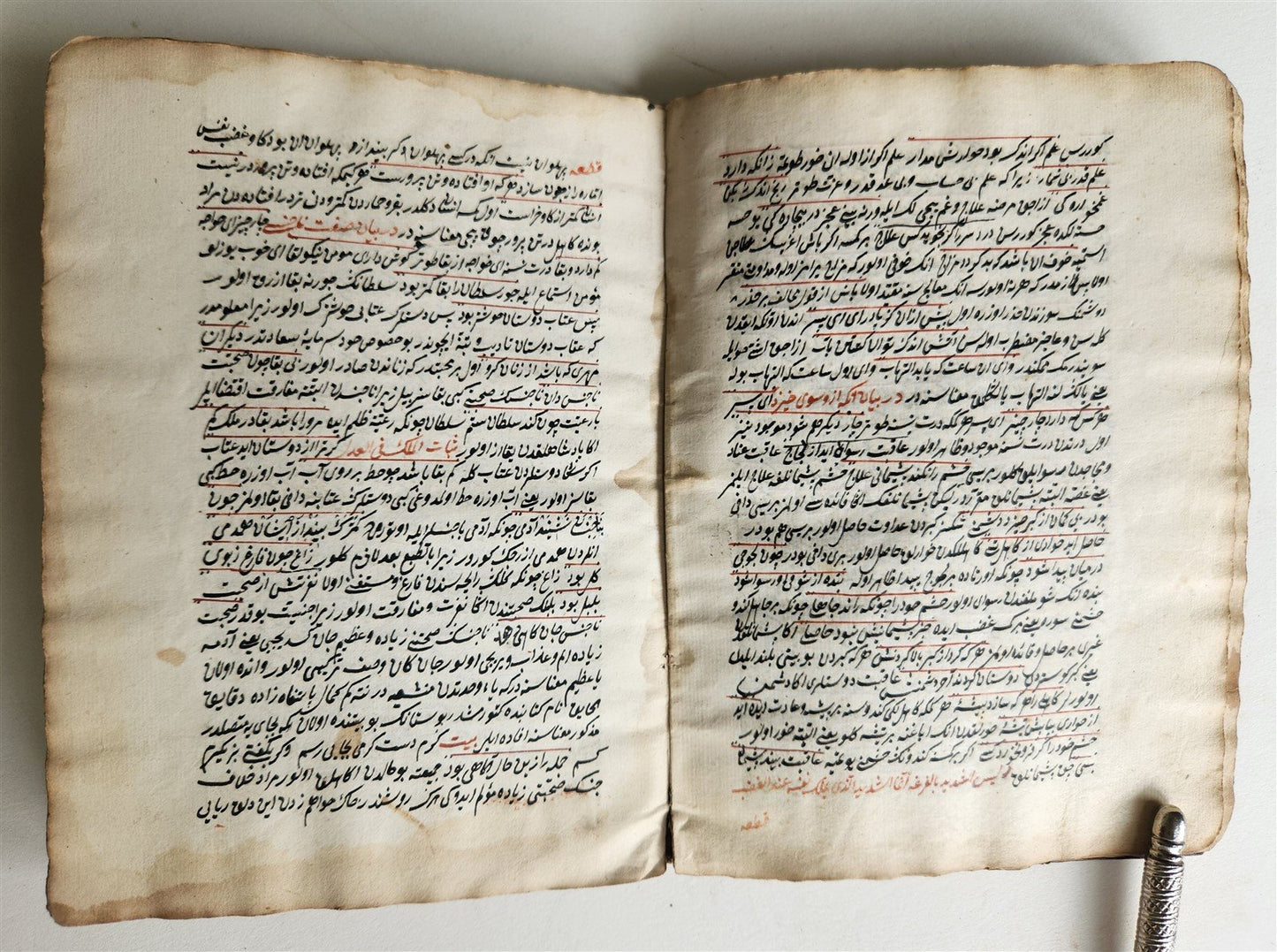 1644 RELIGIOUS ARABIC MANUSCRIPT antique 43 LEAVES