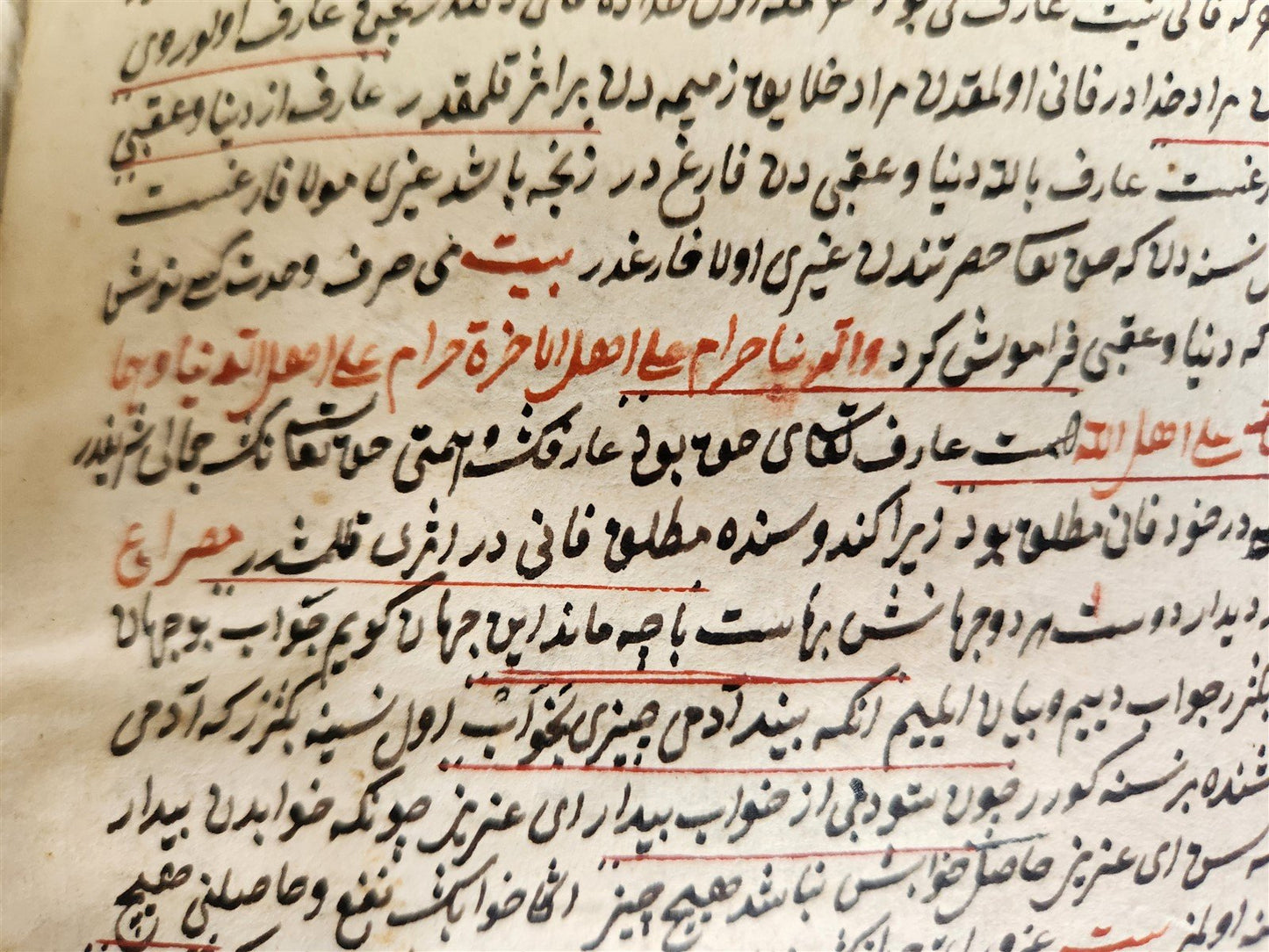 1644 RELIGIOUS ARABIC MANUSCRIPT antique 43 LEAVES