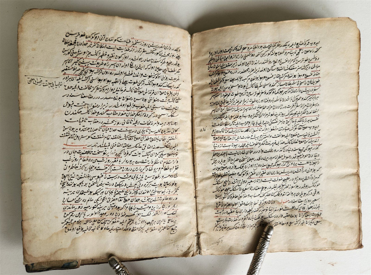 1644 RELIGIOUS ARABIC MANUSCRIPT antique 43 LEAVES