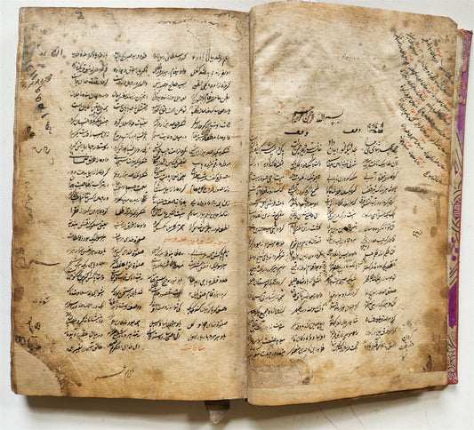 1838 MANUSCRIPT in FARSI antique Maslak al-Muttaqin Way of God-conscious FIQH