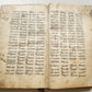 1838 MANUSCRIPT in FARSI antique Maslak al-Muttaqin Way of God-conscious FIQH
