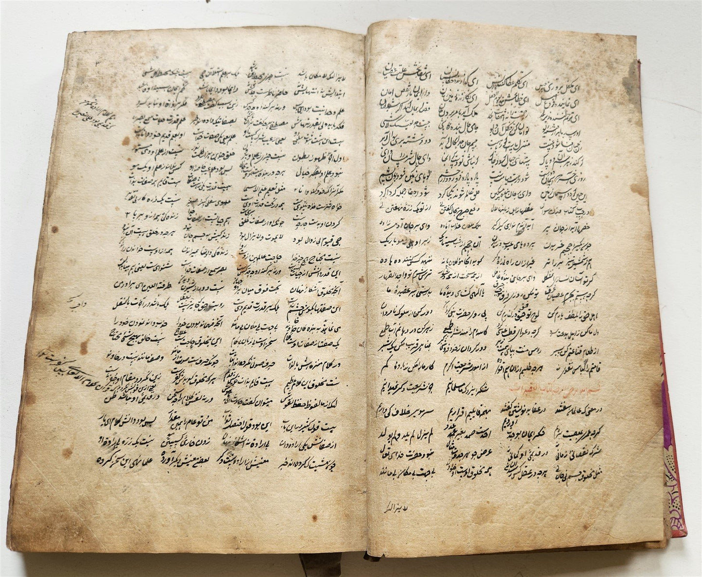 1838 MANUSCRIPT in FARSI antique Maslak al-Muttaqin Way of God-conscious FIQH