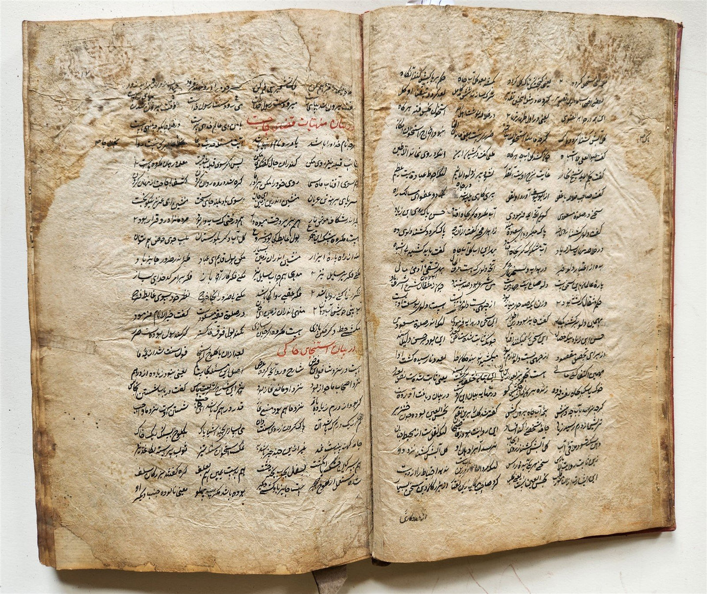 1838 MANUSCRIPT in FARSI antique Maslak al-Muttaqin Way of God-conscious FIQH