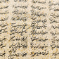 1838 MANUSCRIPT in FARSI antique Maslak al-Muttaqin Way of God-conscious FIQH