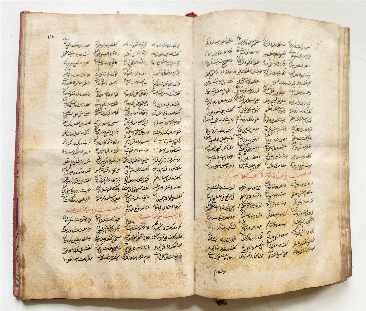 1838 MANUSCRIPT in FARSI antique Maslak al-Muttaqin Way of God-conscious FIQH