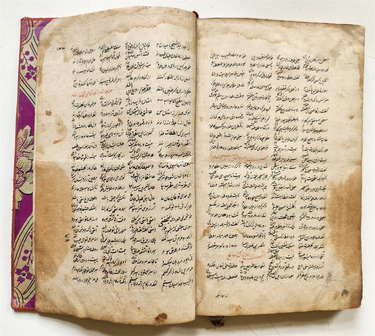 1838 MANUSCRIPT in FARSI antique Maslak al-Muttaqin Way of God-conscious FIQH