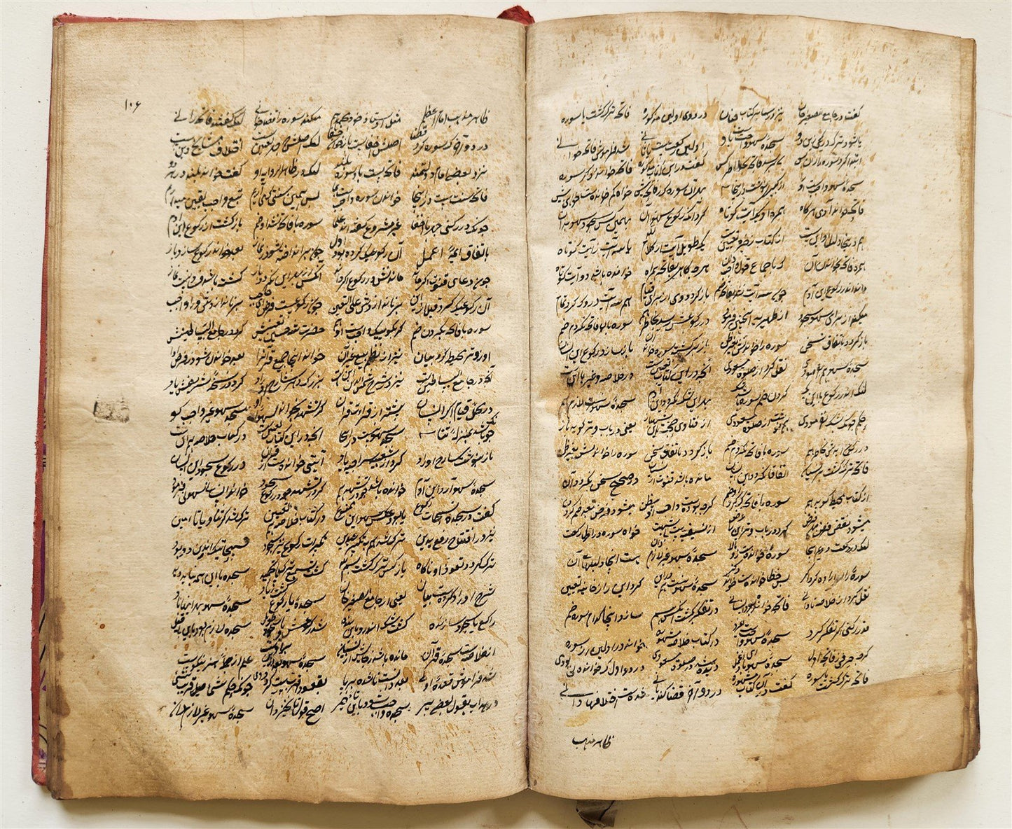 1838 MANUSCRIPT in FARSI antique Maslak al-Muttaqin Way of God-conscious FIQH