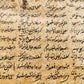 1838 MANUSCRIPT in FARSI antique Maslak al-Muttaqin Way of God-conscious FIQH