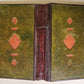 18th cent. ISLAMIC LAW ARABIC MANUSCRIPT antique Al-Hidayah SHARIA FIQH TREATISE