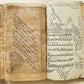 18th cent. ISLAMIC LAW ARABIC MANUSCRIPT antique Al-Hidayah SHARIA FIQH TREATISE