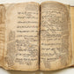 18th cent. ISLAMIC LAW ARABIC MANUSCRIPT antique Al-Hidayah SHARIA FIQH TREATISE