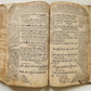 18th cent. ISLAMIC LAW ARABIC MANUSCRIPT antique Al-Hidayah SHARIA FIQH TREATISE