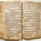 18th cent. ISLAMIC LAW ARABIC MANUSCRIPT antique Al-Hidayah SHARIA FIQH TREATISE