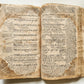 18th cent. ISLAMIC LAW ARABIC MANUSCRIPT antique Al-Hidayah SHARIA FIQH TREATISE