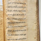 18th cent. ISLAMIC LAW ARABIC MANUSCRIPT antique Al-Hidayah SHARIA FIQH TREATISE