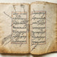1839 ISLAMIC LAW ARABIC MANUSCRIPT antique An-Nukaya mukhtasar al-Wiqayah
