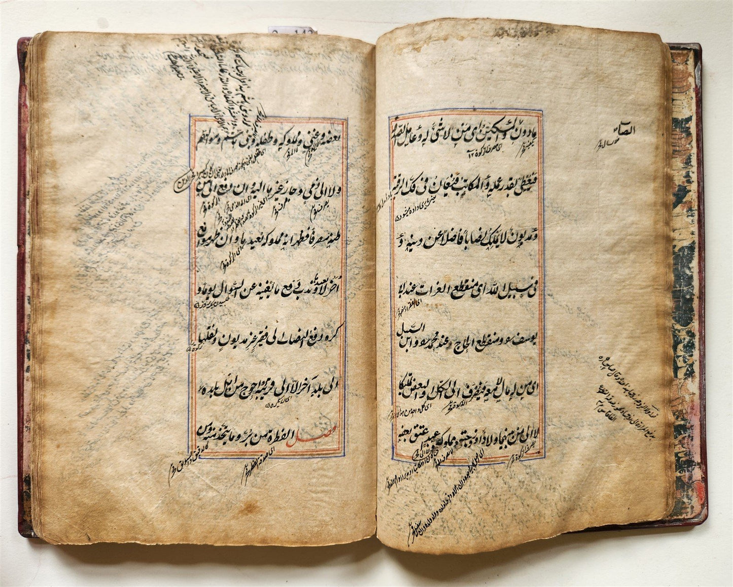 1839 ISLAMIC LAW ARABIC MANUSCRIPT antique An-Nukaya mukhtasar al-Wiqayah