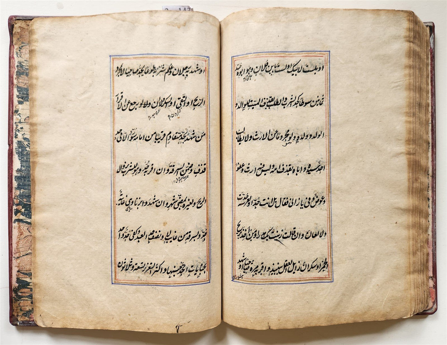 1839 ISLAMIC LAW ARABIC MANUSCRIPT antique An-Nukaya mukhtasar al-Wiqayah