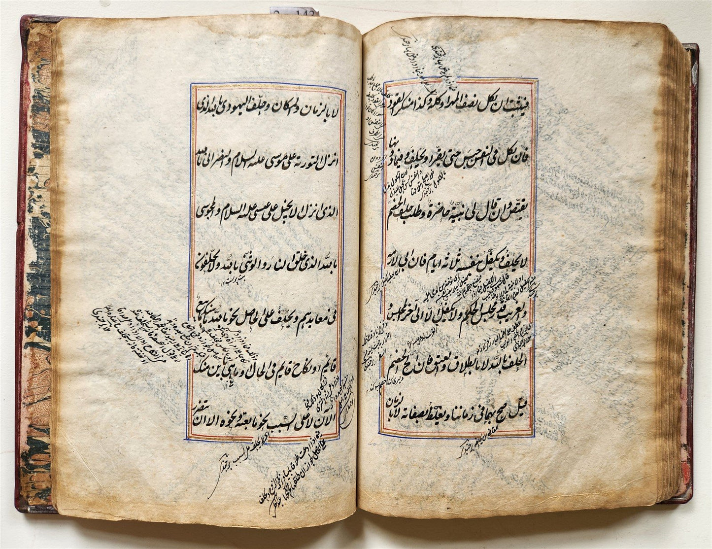 1839 ISLAMIC LAW ARABIC MANUSCRIPT antique An-Nukaya mukhtasar al-Wiqayah