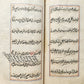 1839 ISLAMIC LAW ARABIC MANUSCRIPT antique An-Nukaya mukhtasar al-Wiqayah