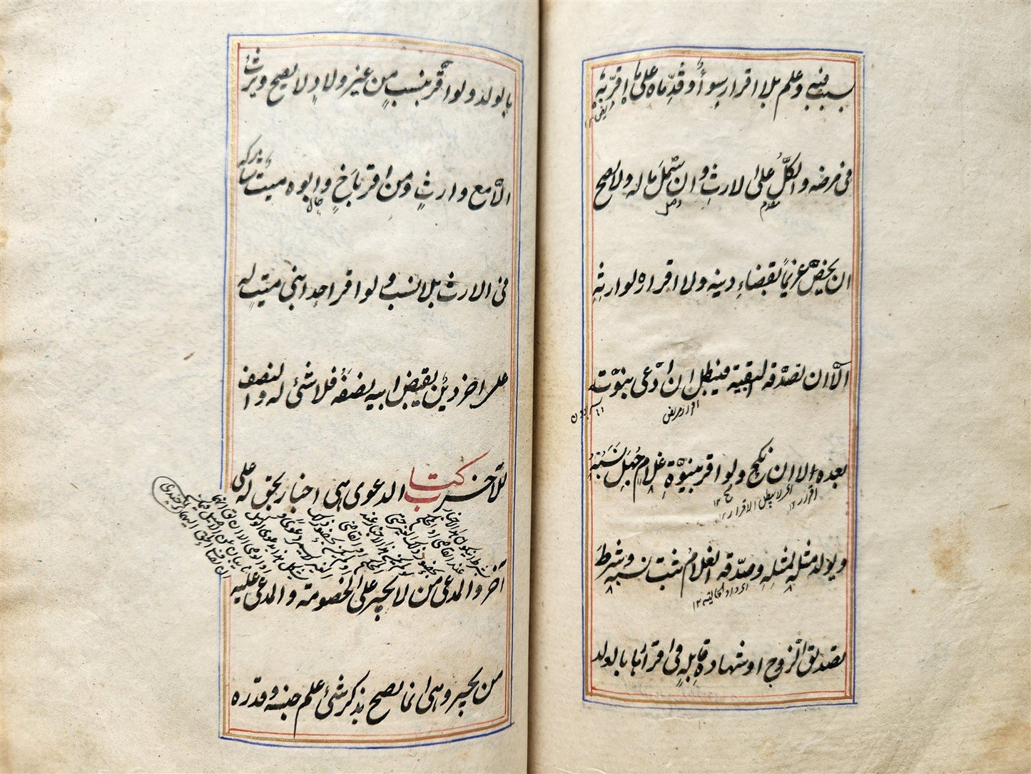 1839 ISLAMIC LAW ARABIC MANUSCRIPT antique An-Nukaya mukhtasar al-Wiqayah