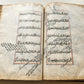 1839 ISLAMIC LAW ARABIC MANUSCRIPT antique An-Nukaya mukhtasar al-Wiqayah